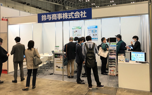 JapanITWeek秋IoT/5Gソリューション展に出展しました