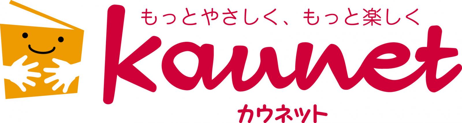 コクヨ生まれのオフィス通販『カウネット』